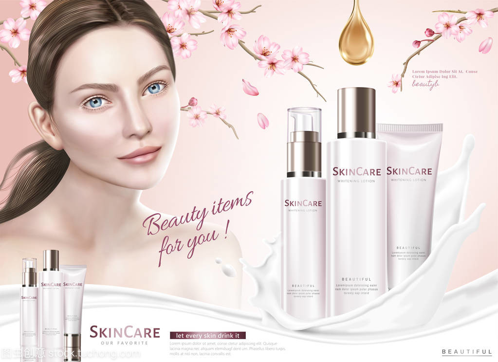 煥活肌膚，綻放自信光彩——您的專屬護(hù)膚秘籍