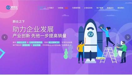 搭建整合營(yíng)銷方案,實(shí)現(xiàn)營(yíng)銷賦能 --談企業(yè)的營(yíng)銷新機(jī)遇