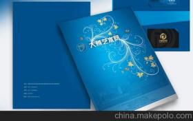 商務服務價格 商務服務批發(fā) 商務服務廠家 第15頁