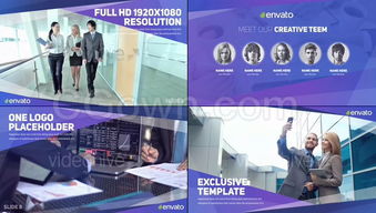 企業(yè)品牌產(chǎn)品宣傳片創(chuàng)意業(yè)務(wù)開場白公司原創(chuàng)廣告幻燈片 ae模板下載