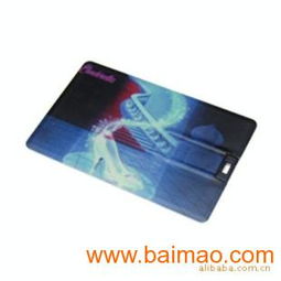 供應新款1gb塑膠卡片u盤 禮品u盤 廣告u盤,供應新款1gb塑膠卡片u盤 禮品u盤 廣告u盤生產(chǎn)廠家,供應新款1gb塑膠卡片u盤 禮品u盤 廣告u盤價格